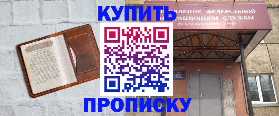 регистрация для школы в Заозёрном