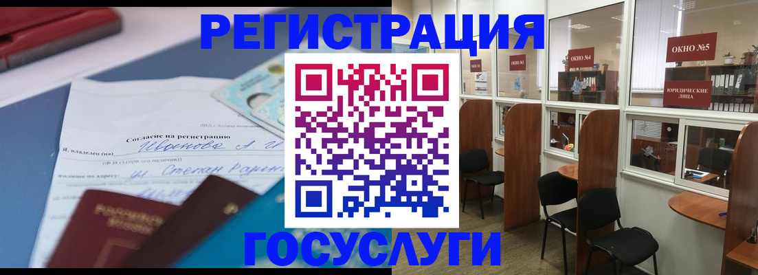 форма 3 в Заозёрном