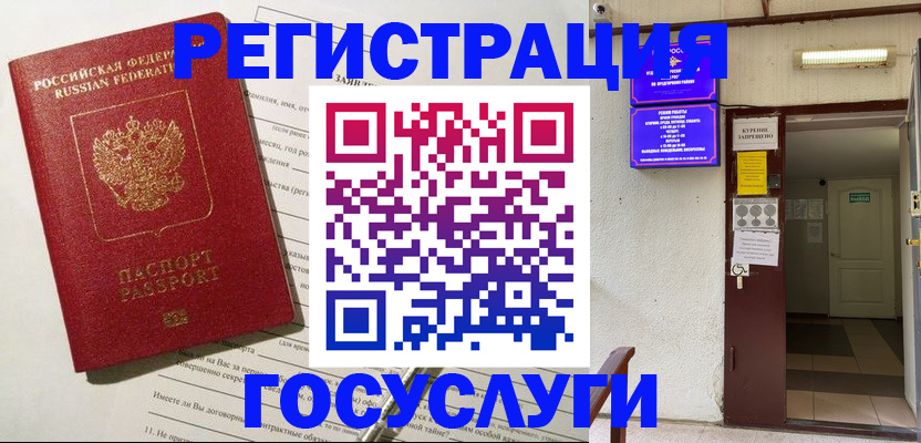 пропишу в квартире в Заозёрном