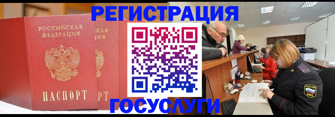 пропишу в квартире в Заозёрном